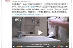 3分钟教程!广东河源公司_哔哩哔哩